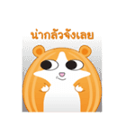 Rat Egg Group（個別スタンプ：36）