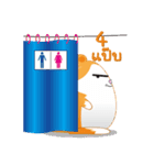 Rat Egg Group（個別スタンプ：38）