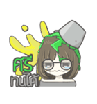 crazy shy girl（個別スタンプ：5）