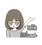 crazy shy girl（個別スタンプ：11）