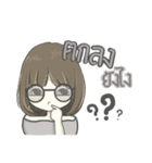 crazy shy girl（個別スタンプ：14）