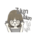 crazy shy girl（個別スタンプ：25）