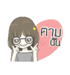 crazy shy girl（個別スタンプ：31）
