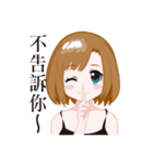 CHING's daily Life of college 2（個別スタンプ：10）