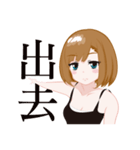 CHING's daily Life of college 2（個別スタンプ：24）