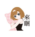 CHING's daily Life of college 2（個別スタンプ：28）