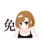 CHING's daily Life of college 2（個別スタンプ：30）