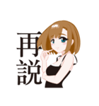 CHING's daily Life of college 2（個別スタンプ：31）