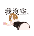 CHING's daily Life of college 2（個別スタンプ：32）