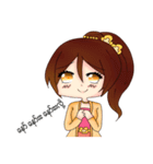 Miss Pretty Myanmar (Burmese/Myanmar)（個別スタンプ：31）
