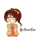 Miss Pretty Myanmar (Burmese/Myanmar)（個別スタンプ：32）