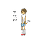 It's me ,cathie,again（個別スタンプ：4）