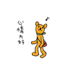 It's me ,cathie,again（個別スタンプ：23）