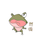 Froggy's happy holiday（個別スタンプ：9）