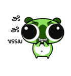 Frog Eccentric（個別スタンプ：1）