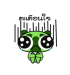 Frog Eccentric（個別スタンプ：2）