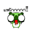 Frog Eccentric（個別スタンプ：3）
