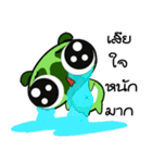 Frog Eccentric（個別スタンプ：10）