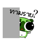 Frog Eccentric（個別スタンプ：12）