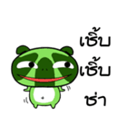 Frog Eccentric（個別スタンプ：14）