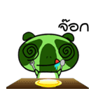 Frog Eccentric（個別スタンプ：16）