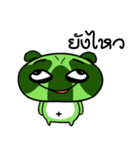 Frog Eccentric（個別スタンプ：17）