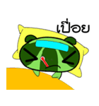 Frog Eccentric（個別スタンプ：20）