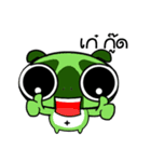 Frog Eccentric（個別スタンプ：25）