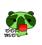Frog Eccentric（個別スタンプ：27）
