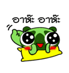 Frog Eccentric（個別スタンプ：29）