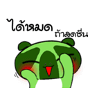 Frog Eccentric（個別スタンプ：30）