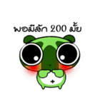 Frog Eccentric（個別スタンプ：31）