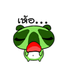 Frog Eccentric（個別スタンプ：36）