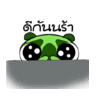 Frog Eccentric（個別スタンプ：40）