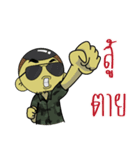 Sai-Noi and army team（個別スタンプ：27）