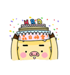 PIGGY'S LIFE（個別スタンプ：7）