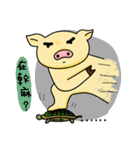 PIGGY'S LIFE（個別スタンプ：32）