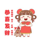 Mei ＆ Chikin_CNY 2017（個別スタンプ：1）