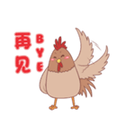 Mei ＆ Chikin_CNY 2017（個別スタンプ：32）