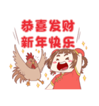 Mei ＆ Chikin_CNY 2017（個別スタンプ：40）