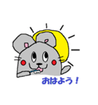 屋根裏のマウス（個別スタンプ：6）