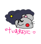 屋根裏のマウス（個別スタンプ：7）