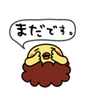 ピヨからくん Vol.3（個別スタンプ：18）