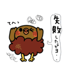 ピヨからくん Vol.3（個別スタンプ：21）