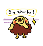 ピヨからくん Vol.3（個別スタンプ：26）