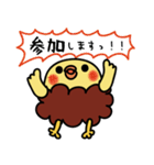 ピヨからくん Vol.3（個別スタンプ：38）