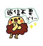 ピヨからくん Vol.3（個別スタンプ：40）