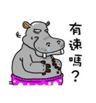 Animal funny graph（個別スタンプ：1）