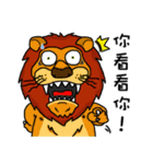 Animal funny graph（個別スタンプ：3）