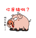 Animal funny graph（個別スタンプ：5）